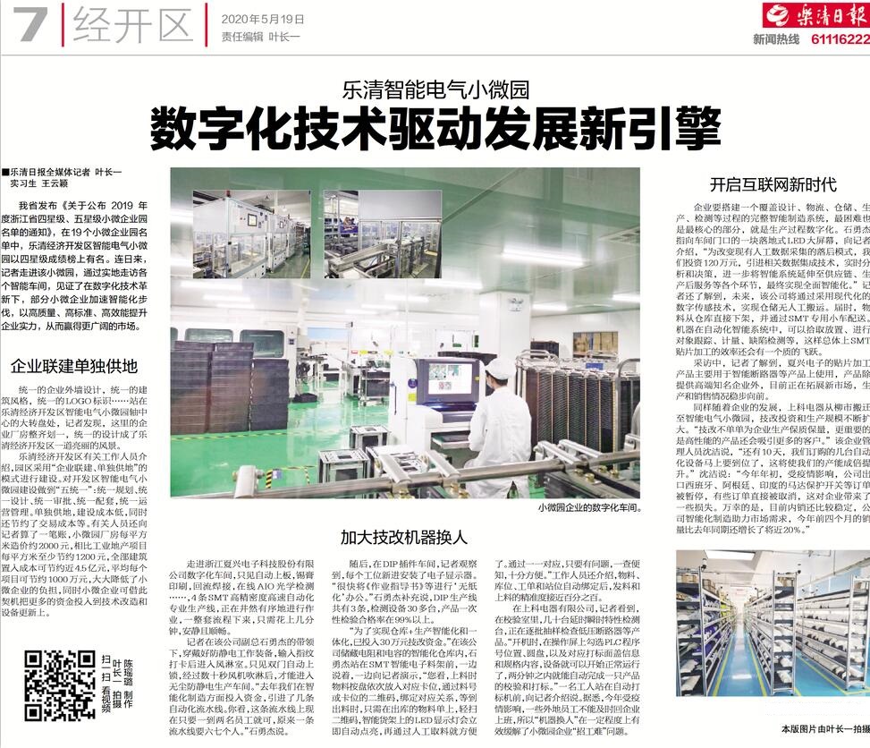 QQ截图20210828164727.jpg
